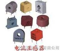 LM0.5-400/5~600/5电流互感器|LM0.5-400/5~600/5|