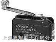 LX5-11Q/1脚踏开关|LX5-11Q/1|