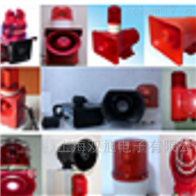 LTD-6108超市GH-BJ防爆皮带声光报警器