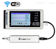 DPN-32TIME3222手持式粗糙度仪（WIFI）   TIME3222