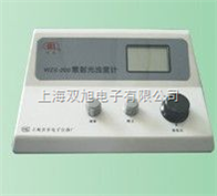 * WZS-200散射光浊度计WZS-20 WZS-1000 浊度仪 【WZS-200*