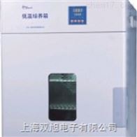 GHP-9080NLRH-250CB低温培养箱