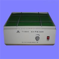 WD-9405BTY-80A脱色摇床可调式水平回旋TY-80S