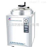 LDZH-200KBS-LDZH-200KBS不锈钢立式压力蒸汽灭菌器