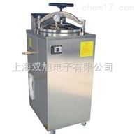 YXQ-LS70A-YXQ-LS70A立式压力蒸汽灭菌器