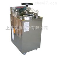YXQ-LS100G-YXQ-LS100G立式压力蒸汽灭菌器