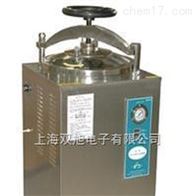 YXQLS-50SII-YXQLS-50SII立式压力蒸汽灭菌器