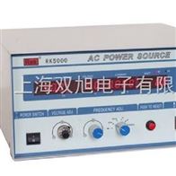 RK-5005RK5005标准型交流变频电源