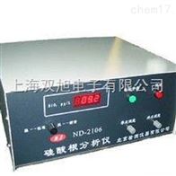 ND-2106-ND-2106高性能高精度硅酸根分析仪