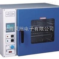 GRX-9203A-热空气消毒箱GRX-9203A