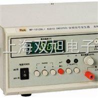 RK1212BL+ -RK1212BL+ 20W带极性音频扫频信号发生器