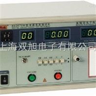 RK-2675WRK2675W型无源泄漏电流测试仪（全数显）