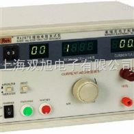 RK-2678RK2678接地电阻测试仪