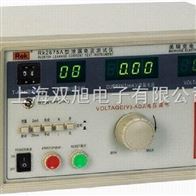 RK-2675ARK2675A 0.5KW泄漏电流测试仪