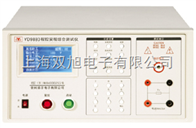YD-9880AYD9880A程控安规综合测试仪