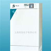 HWS-080-HWS-080试验设备试验箱
